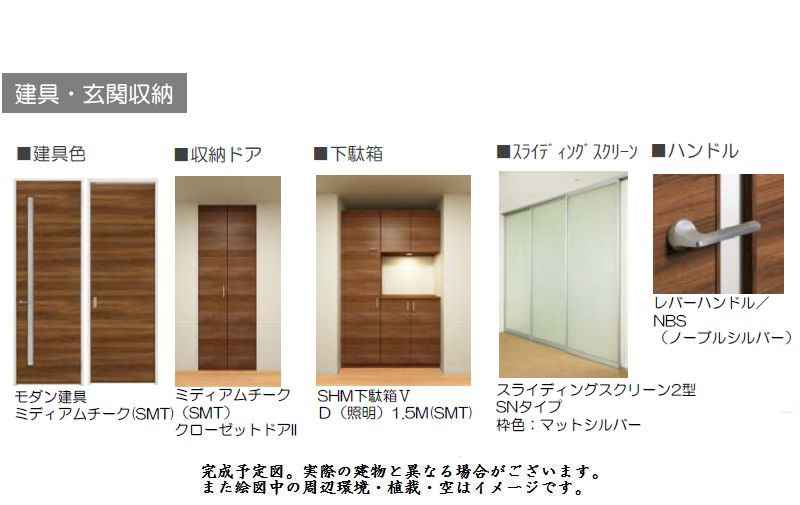アンベリール 101号-4