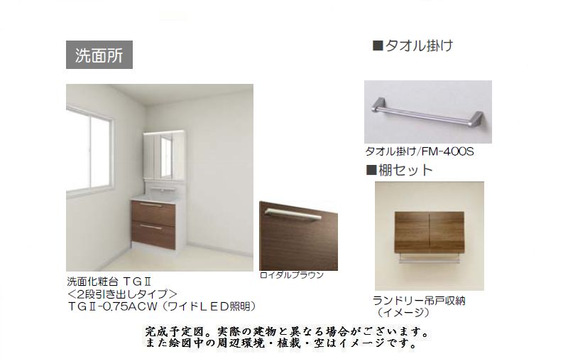 アンベリール 101号-8