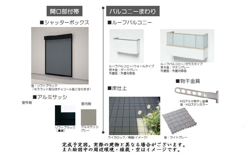 アンベリール 101号-11
