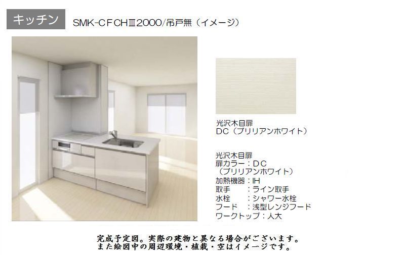 アンベリール 207号-6