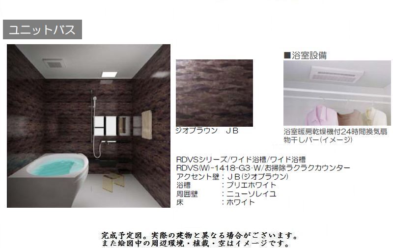 アンベリール 207号-7