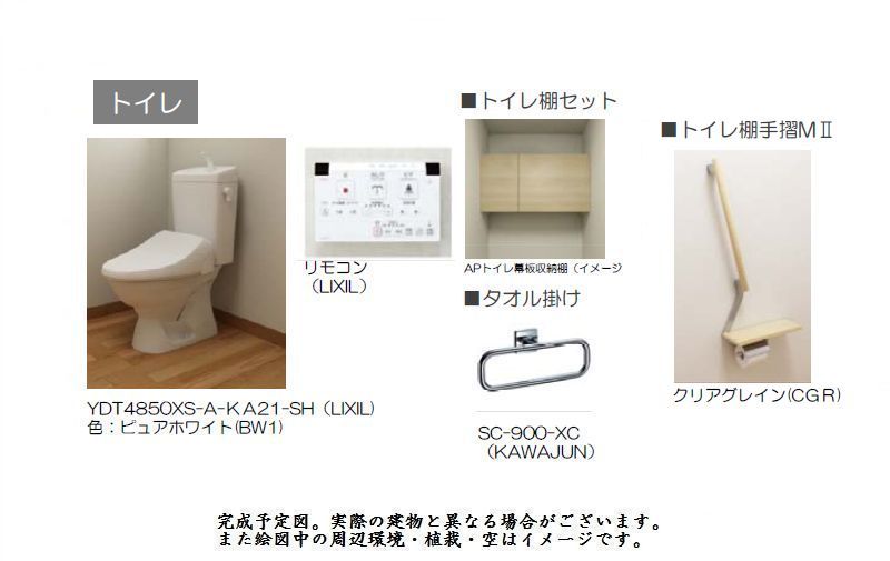 アンベリール 207号-9