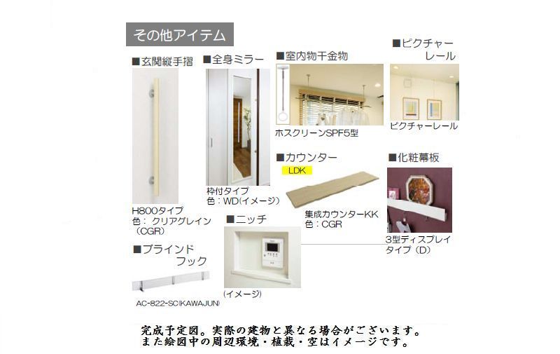 アンベリール 207号-10