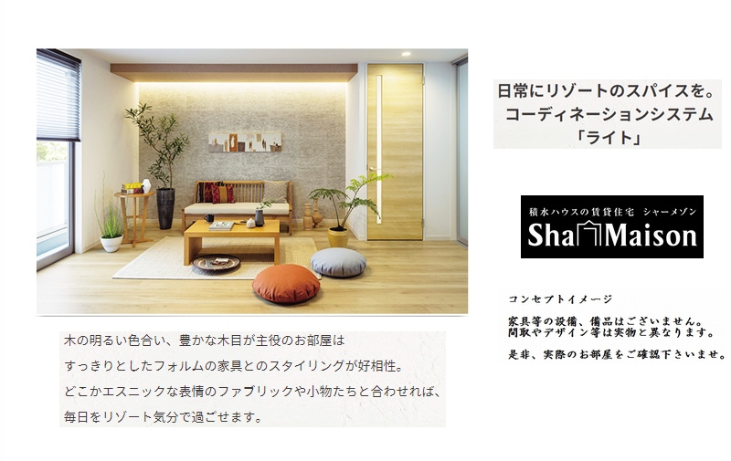 グランピエール 101号-2