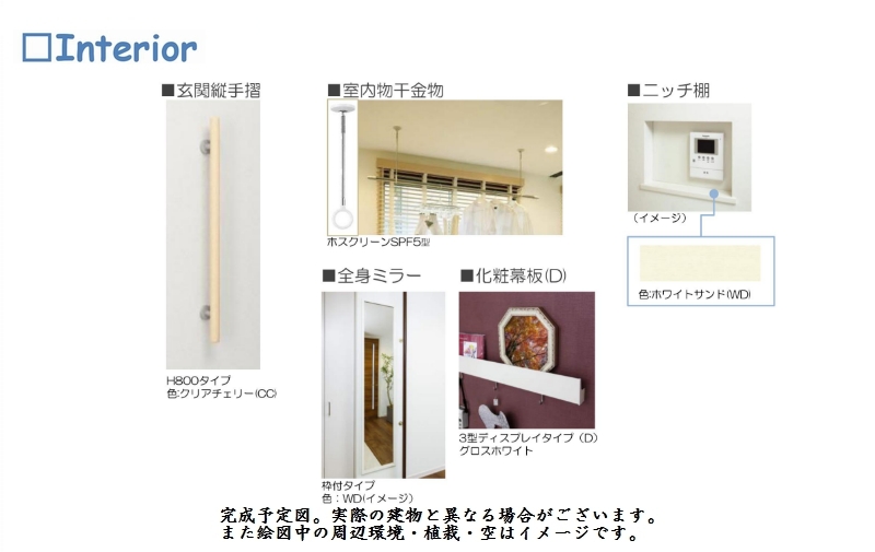 グランピエール 101号-4