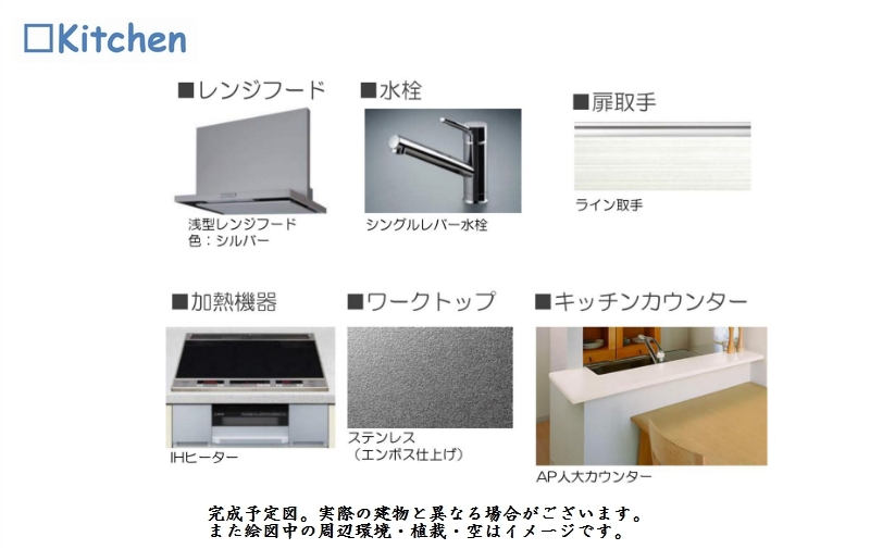 グランピエール 101号-6