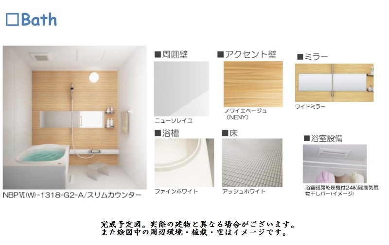 グランピエール 101号-7