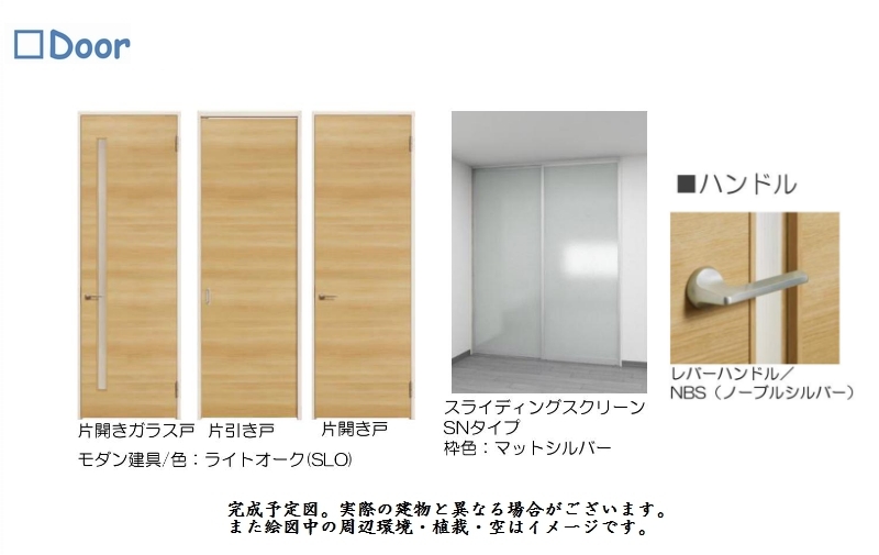 グランピエール 101号-10