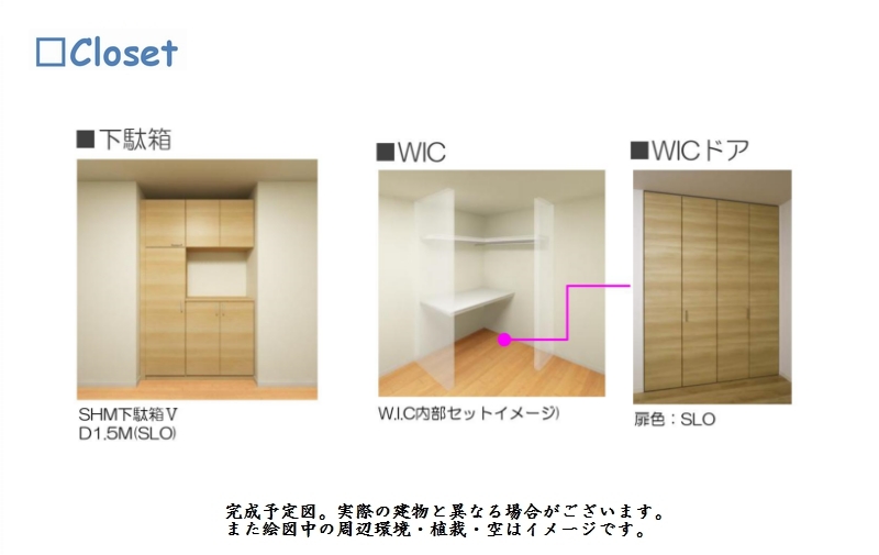 グランピエール 101号-11