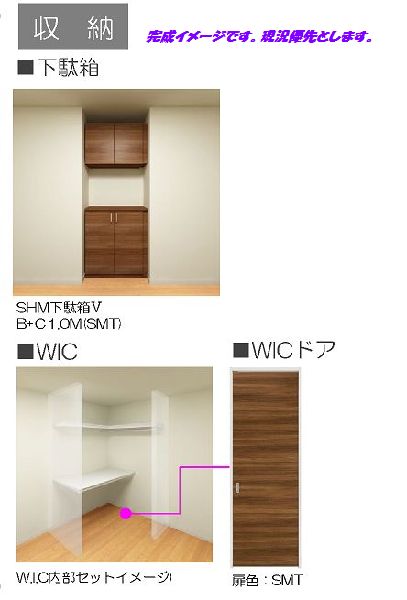 ラ　パトリ 202号-3