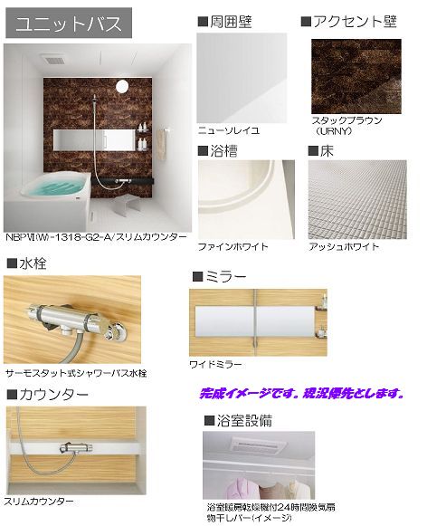 ラ　パトリ 202号-6