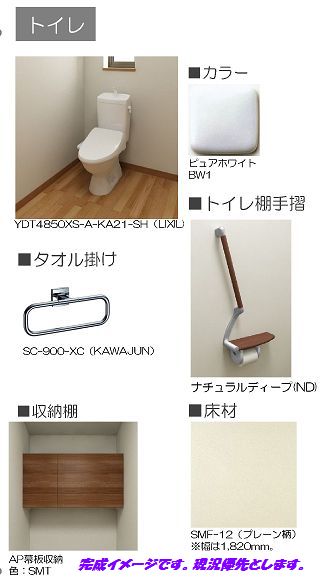 ラ　パトリ 202号-8