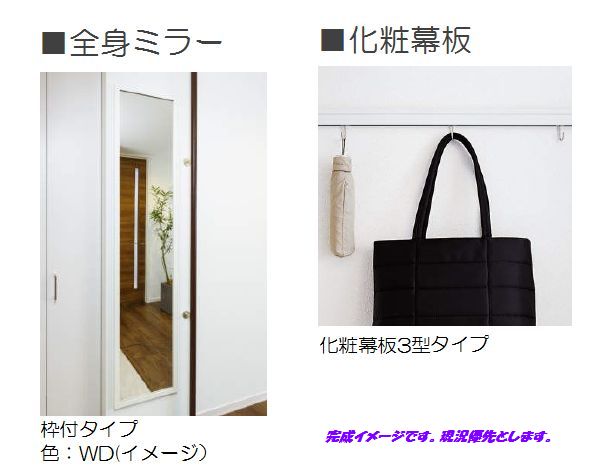 ラ　パトリ 202号-9