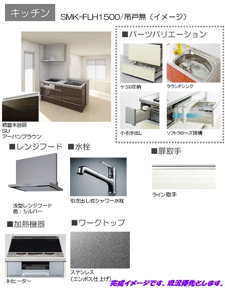 ラ パトリ 203号-5
