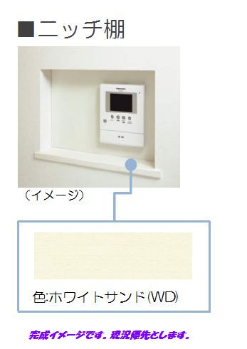 ラ パトリ 203号-10