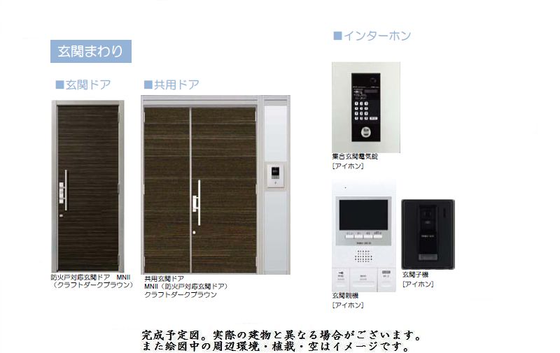 アビエルト 101号-3