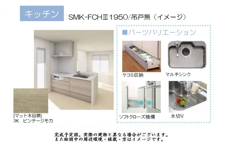 アビエルト 101号-6