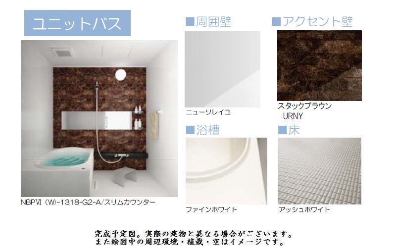 アビエルト 101号-8