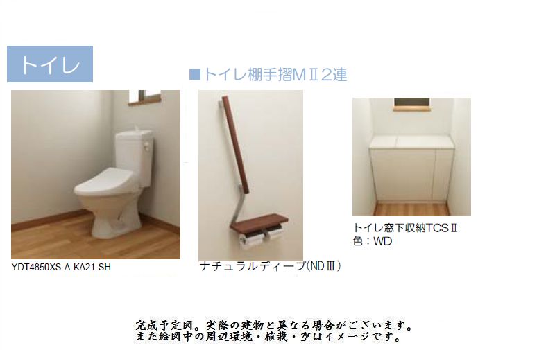 アビエルト 101号-10