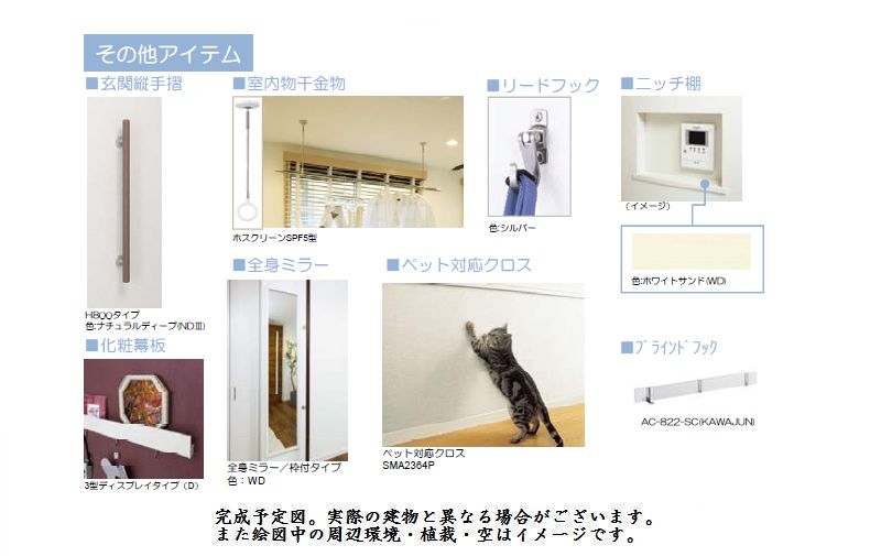 アビエルト 101号-11