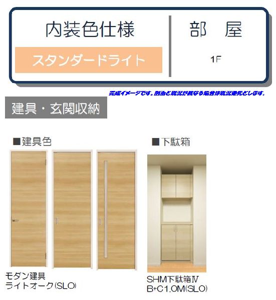 ベル　フルールⅢ 101号-2