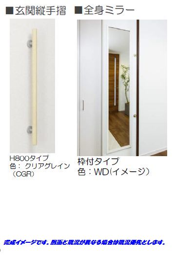 ベル　フルールⅢ 101号-5