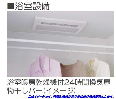 ベル　フルールⅢ 101号-7