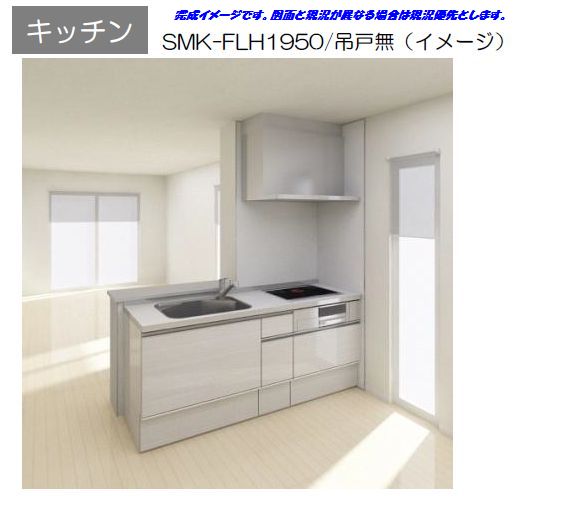 ベル　フルールⅢ 101号-8