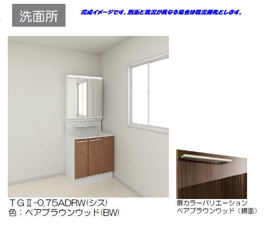 ベル　フルールⅢ 101号-9