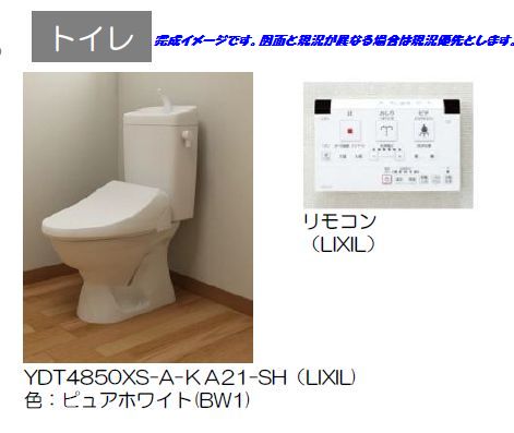 ベル　フルールⅢ 101号-10