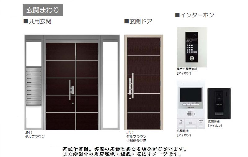 サニーヒルズ 303号-3