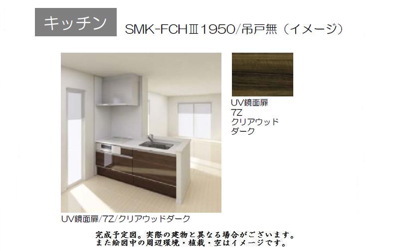 サニーヒルズ 303号-6