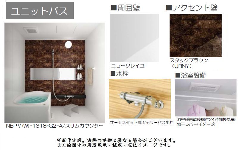 サニーヒルズ 303号-9