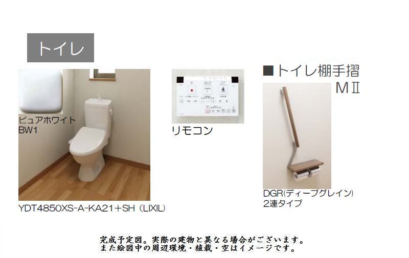サニーヒルズ 303号-10