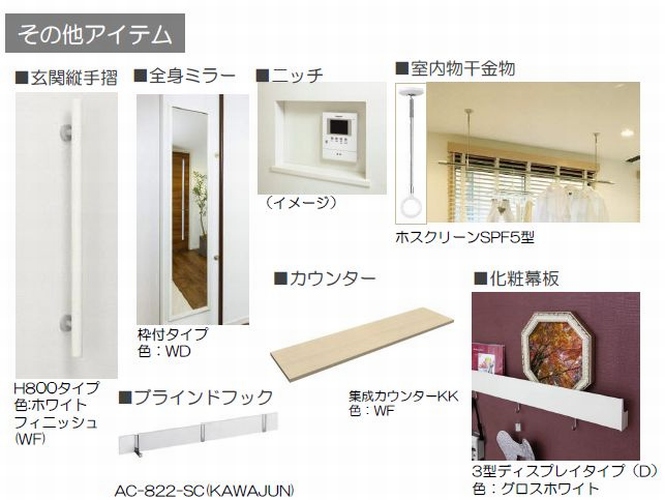 トミーガーデンＧ 207号-8