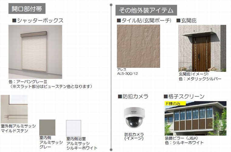 トミーガーデンＧ 207号-9