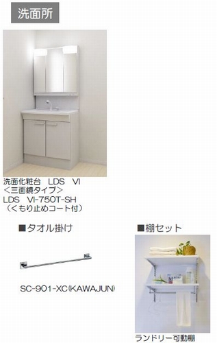 トミーガーデンＧ 207号-10