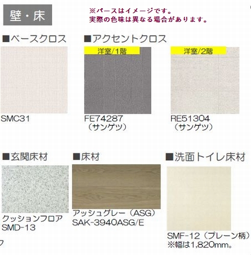 トレス　カーサス 205号-3