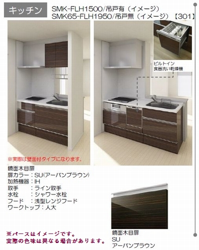 トレス　カーサス 205号-5