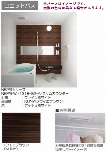 トレス　カーサス 205号-6