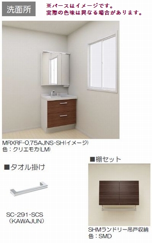 トレス　カーサス 205号-7