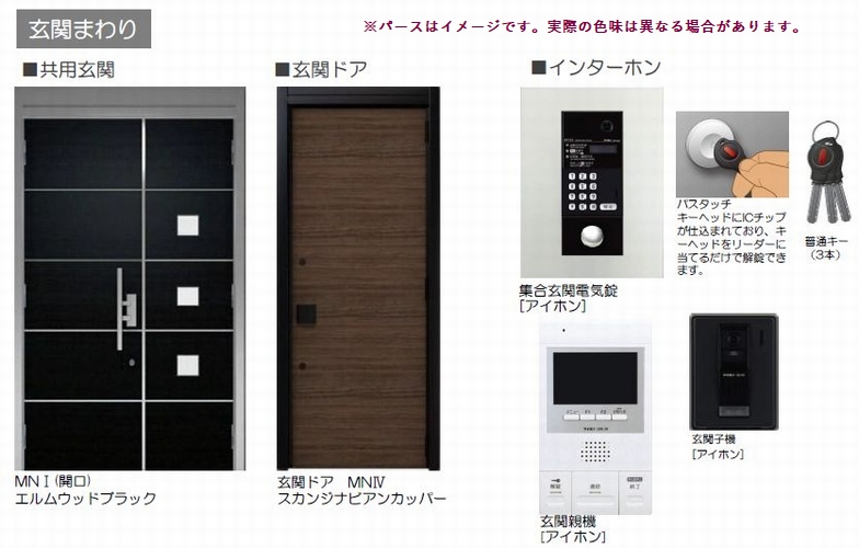 トレス　カーサス 205号-9