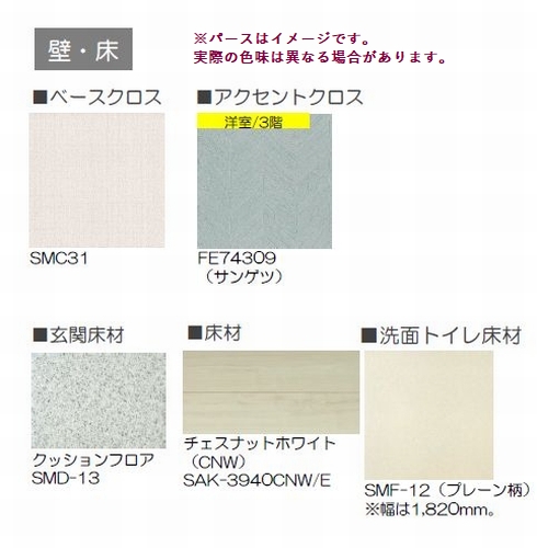 トレス カーサス 306号-3