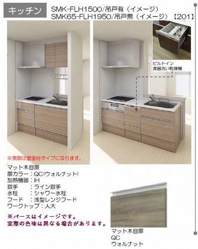 トレス カーサス 306号-5