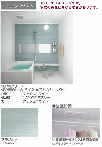 トレス カーサス 306号-6