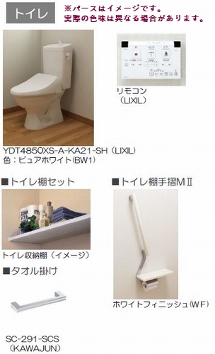 トレス カーサス 306号-8