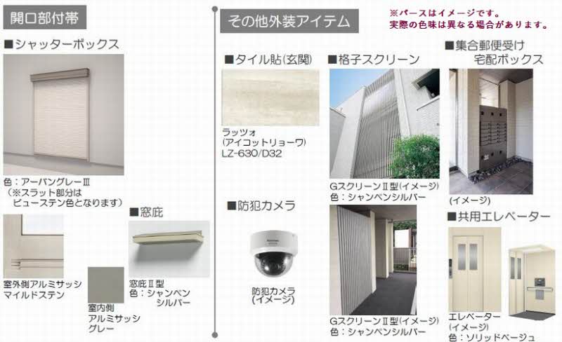 トレス カーサス 306号-10