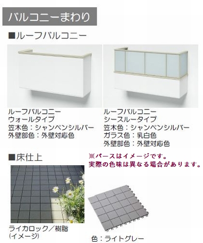 トレス カーサス 306号-11