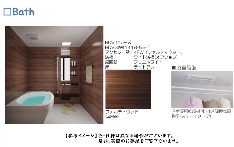 ラヴォーグ Ⅱ 103号-6