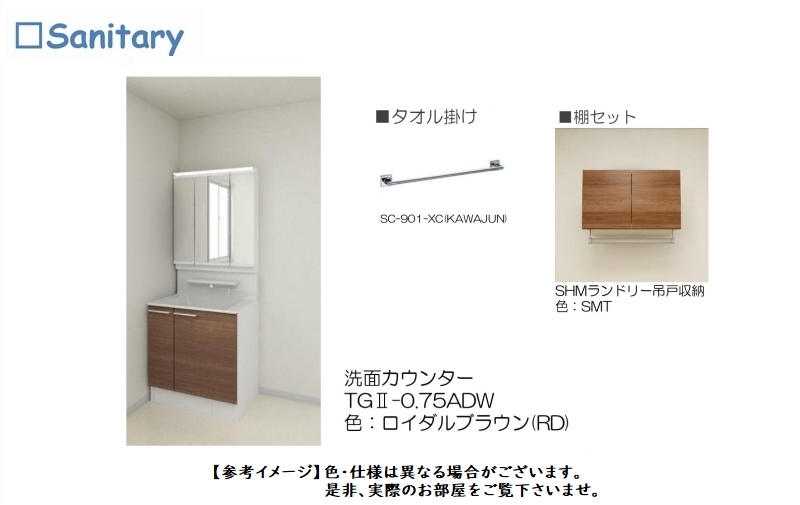 ラヴォーグ Ⅱ 103号-7